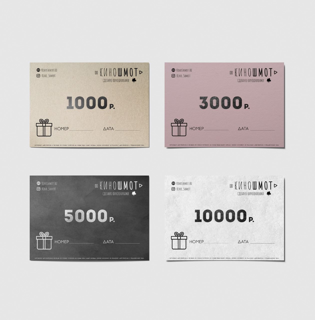 Сертификат на 5000 руб. в магазине RentaPhoto.Store