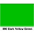 Светофильтр  Dark Yallow Green 090 в магазине RentaPhoto.Store